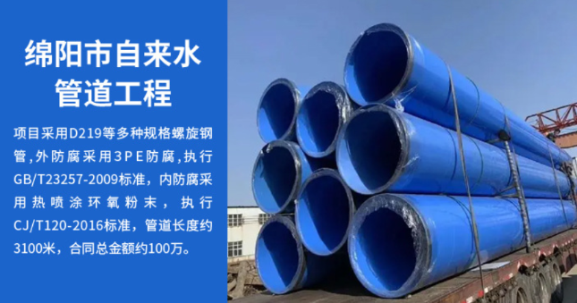 滁州丽水市政管道工程